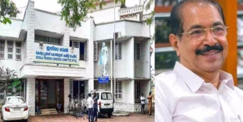 കെ.പി.സി.സി രാഷ്ട്രീയകാര്യ സമിതി ഈ മാസം