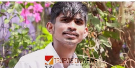 ഇരുപത്തി രണ്ടുകാരനെ വടകരയിൽ കാണാതായി 