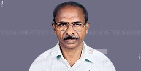  തെങ്ങില്‍ നിന്ന് വീണു മരിച്ചു