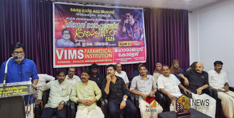 സംഗീത ദിനം; വേറിട്ട അനുഭവമായി മാപ്പിള പാട്ട് മത്സരവും സ്നേഹാദരവും