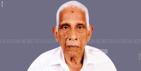 എടവരാട് കാമ്പ്രത്ത് കുഞ്ഞാലി അന്തരിച്ചു