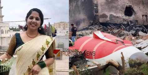 അഹമ്മദാബാദ് വിമന ദുരന്തം; 232 പേരുടെ മൃതദേഹം വിട്ടുനൽകി, തിരിച്ചറിയാനാകാതെ രഞ്ജിതയുടെ മൃതദേഹം