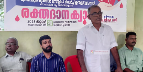 'വായനയിലൂടെ രക്തബന്ധം' ; രക്തദാന ക്യാമ്പ് സംഘടിപ്പിച്ചു