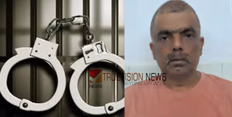 ബാങ്കിനെ കബളിപ്പിച്ച് പണം തട്ടിയെടുത്ത കേസ്; കോഴിക്കോട് ഉള്ളിയേരി സ്വദേശി അറസ്റ്റിൽ 