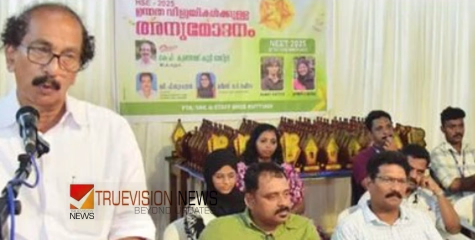 നാടിന് അഭിമാനം; ഉന്നത വിജയികളെ ഉപഹാരം നൽകി അനുമോദിച്ചു