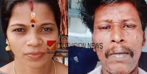 സ്വയം ശിക്ഷിച്ചു....; കുളത്തൂപ്പുഴയില്‍ ഭാര്യയെ കൊലപ്പെടുത്തിയ പ്രതി ജീവനൊടുക്കിയ നിലയില്‍