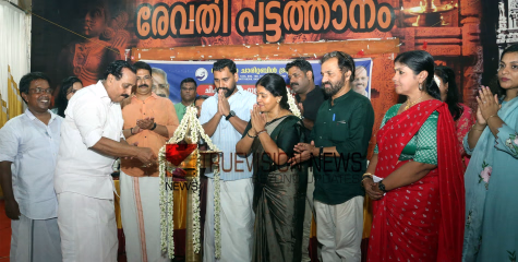  ആശ്രിത ചാരിറ്റബിൾ ട്രസ്റ്റ് ഒമ്പതാം വാർഷികാഘോഷം: സാമൂതിരി ഉണ്ണി രാജ മാധ്യമ പുരസ്കാരം വിതരണം ചെയ്തു