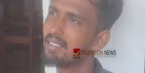 കോഴിക്കോട് ബീച്ചില്‍ കളിച്ചുകൊണ്ടിരുന്ന ഒമ്പത് വയസുകാരനെ ഷെഡ്ഡിലെത്തിച്ച് പീഡിപ്പിച്ചു; 26 കാരന് 20 വര്‍ഷം കഠിന തടവ്