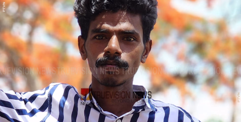 ചിറയില്‍ കുളിക്കുന്നതിനിടയില്‍ യുവാവ് മുങ്ങി മരിച്ചു