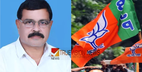 'ബിജെപിയുടെ ചുവടുറപ്പിക്കുന്ന തെരഞ്ഞെടുപ്പാണിത്, ഇത്തവണ വോട്ടുകൾ കൂടുതൽ ലഭിക്കും' -  മോഹൻ ജോർജ്