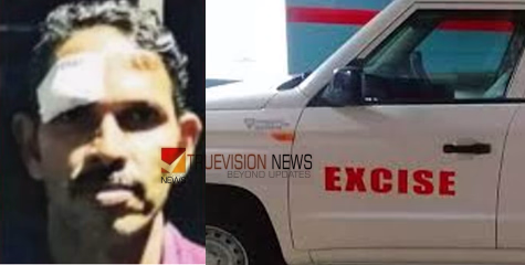 ഓട്ടോയിൽ മദ്യവില്പന; കോഴിക്കോട് എക്‌സൈസ് ഓഫീസറെ ഓട്ടോയിടിച്ച് അപായപ്പെടുത്താന്‍ ശ്രമം