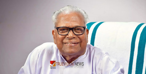 ഹൃദയാഘാതത്തെ തുടർന്ന് വിഎസ് അച്യുതാനന്ദൻ ആശുപത്രിയിൽ, ആരോഗ്യനില തൃപ്തികരം