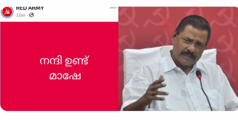 തോൽവിയുടെ ഉത്തരവാദിത്തം  എംവി ഗോവിന്ദന് മേൽ കെട്ടിവെക്കാൻ സിപിഎം അനൂകൂല പേജുകളിൽ നീക്കം 