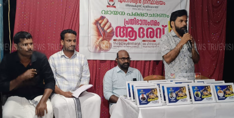  പ്രതിഭാസംഗമവും,അനുമോദനചടങ്ങും