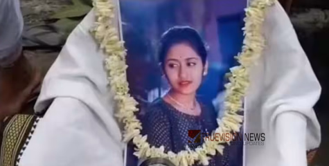 മരിച്ചതിന് തുല്യം; ഇതര മതത്തിൽപ്പെട്ട യുവാവിനൊപ്പം ഒളിച്ചോടി, മകൾ ജീവിച്ചിരിക്കെ മരണാനന്തര ക്രിയകൾ ചെയ്ത് കുടുംബം