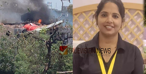 അഹമ്മദാബാദ് ദുരന്തത്തില്‍ മരിച്ച മലയാളി രഞ്ജിതയുടെ സംസ്‌കാരം നാളെ
