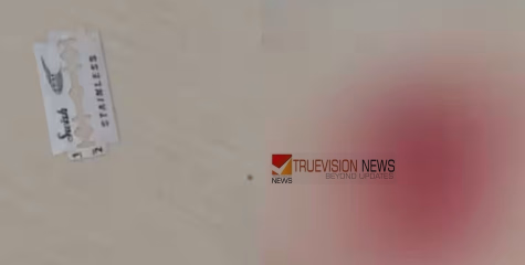 ആശുപത്രിയിൽ മരുന്ന് വാങ്ങാൻ നിന്ന ആളുടെ കൈഞരമ്പ് ബ്ലേഡ് കൊണ്ട് മുറിച്ചു; പ്രതി പിടിയിൽ