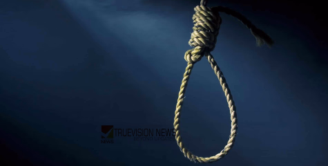 പതിനാലുകാരിയെ വീട്ടില്‍ തൂങ്ങിമരിച്ച നിലയിൽ കണ്ടെത്തി