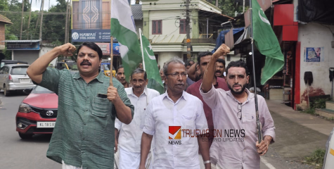 നിലമ്പൂർ ഉപതെരഞ്ഞെടുപ്പ്; യുഡിഎഫിന് ഉജ്ജ്വല വിജയം, പുറമേരിയിൽ ആഹ്ലാദ പ്രകടനം