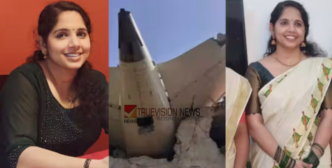 നാടൊന്നാകെ യാത്രാമൊഴിയേകും; അഹമ്മദാബാദ് ആകാശദുരന്തം, രഞ്ജിതയുടെ മൃതദേഹം ഇന്ന് നാട്ടിലെത്തിക്കും 
