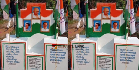കണ്ണൂര്‍ മലപ്പട്ടത്ത് ഇന്ന് ഗാന്ധി പ്രതിമ അനാച്ഛാദനം ചെയ്യും; കോണ്‍ഗ്രസ് നേതാക്കള്‍ എത്തും