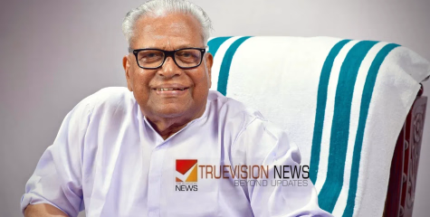  വി എസ് അച്യുതാനന്ദന്‍ ചികിത്സയിൽ തുടരുന്നു; ആരോഗ്യനിലയിൽ പുരോഗതിയെന്ന് ഡോക്ടർമാർ