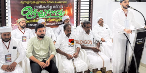  ഡിജിറ്റൽ സൗകര്യങ്ങളോടെ; നവീകരിച്ച ചേരനാണ്ടി മുനവ്വിറുൽ ഇസ്ലാം മദ്രസ കെട്ടിടം ഉദ്ഘാടനം ചെയ്തു
