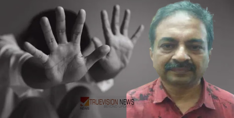  ഇവിടെയും രക്ഷയില്ലേ.....! കൗ​ൺ​സ​ലി​ങ്ങി​നെ​ത്തി​യ പതിനാലുകാ​രി​യെ പീ​ഡി​പ്പി​ച്ച ഡോ​ക്ട​ർ അ​റ​സ്റ്റി​ൽ