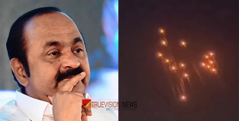 തീഗോളമായി ആകാശം, ഖത്തറിലെ പ്രവാസികളുടെ സുരക്ഷ ഉറപ്പാക്കാൻ കേന്ദ്ര സർക്കാർ ഇടപെടണം, പ്രധാനമന്ത്രിക്ക് കത്തയച്ച് വിഡി സതീശന്‍