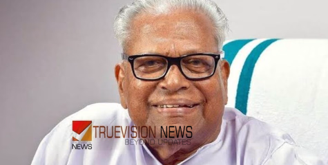 വി.എസ്. അച്യുതാനന്ദന്റെ ആരോഗ്യനിലയില്‍ നേരിയ പുരോഗതി  