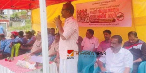  'അരുത് അരുതാത്ത ലഹരി അരുത്'; നാല് നാൾ നീളുന്ന ലഹരിവിരുദ്ധ സൈക്കിൾ റാലിക്ക് തുടക്കം