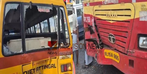 സ്‌കൂള്‍ ബസ്സില്‍ കെഎസ്ആര്‍ടിസി ബസ് ഇടിച്ച് അപകടം; അഞ്ച് കുട്ടികള്‍ക്ക് പരിക്ക്‌