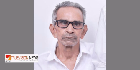 എലാങ്കോട്ടെ എടവന താഴത്ത് ബാലൻ  അന്തരിച്ചു.