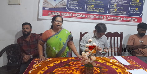 എടച്ചേരിയിൽ വായന പക്ഷാചരണവും പി എൻ പണിക്കർ അനുസ്മരണവും ശ്രദ്ധേയമായി 
