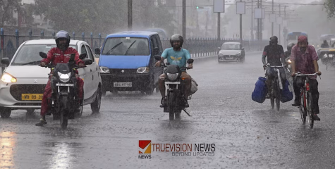 ഇരുണ്ട് മൂടുന്നു; സംസ്ഥാനത്ത് മഴയും കാറ്റും ശക്തമായി തുടരും...., ഇന്ന് എട്ട് ജില്ലകളിൽ യെലോ അലർട്ട്