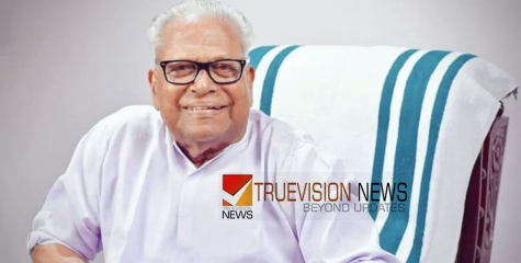 വി എസിന്റെ ആരോഗ്യാവസ്ഥ​ മാറ്റമില്ലാതെ തുടരുന്നു; പുതിയ മെഡിക്കൽ ബുള്ളറ്റിൻ