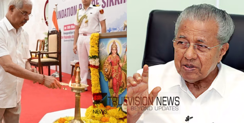 'രാജ്ഭവനിലെ പരിപാടികൾക്ക് ഔദ്യോഗിക ചിഹ്നങ്ങൾ ഉപയോഗിക്കണം'; ഗവർണർക്ക് മുഖ്യമന്ത്രി കത്ത് നൽകും