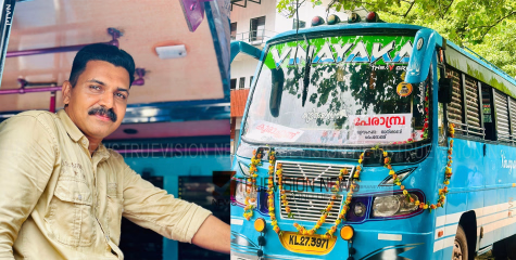 ഇനി ജന സേവനം; പേരാമ്പ്രയില്‍ ബസ് ഡ്രൈവറായി വളയം പിടിച്ച് വിജേഷ്
