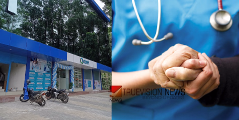 സുഖ ചികിത്സ; ജീവിത ശൈലീ രോഗങ്ങൾക്കുള്ള ചികിത്സ ക്യൂ കെയറിൽ 
