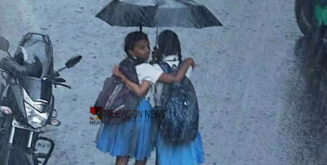  അവധിയോട് അവധി ....; കോതമംഗലം താലൂക്കിലെ വിദ്യാഭ്യാസ സ്ഥാപനങ്ങൾക്ക് നാളെ അവധി