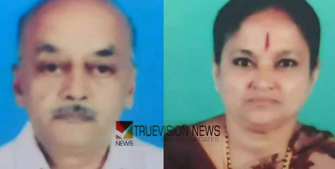 മരുമകളുമായി പൊരുത്തക്കേട്; മാതാപിതാക്കളെ വൃദ്ധസദനത്തിലാക്കി മകൻ, മനംനൊന്ത്  ദമ്പതികൾ ആത്മഹത്യ ചെയ്തു