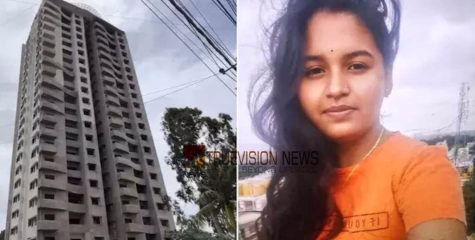 റീൽ ചിത്രീകരിക്കുന്നതിനിടെ  13-ാം നിലയിൽ നിന്നും വീണ് 20കാരിയായ യുവതി മരിച്ചു