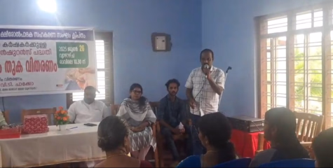 ക്ഷീര കർഷകർക്കുള്ള ഗ്രൂപ്പ് ഇൻഷുറൻസ് ക്ലെയിം തുകയുടെ വിതരണപ്പരിപാടി സംഘടിപ്പിച്ചു