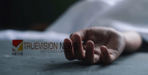   പാലക്കാട് പ്ലസ് ടു വിദ്യാര്‍ത്ഥി ആത്മഹത്യ ചെയ്ത നിലയിൽ 