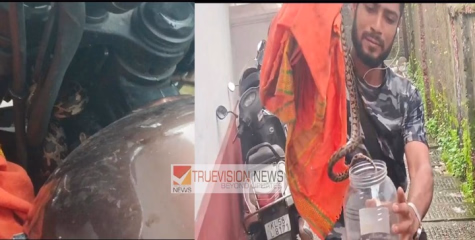 മഴക്കാലമാണ്, ശ്രദ്ധിക്കണം ; ബുള്ളറ്റിൽ ഒളിച്ച പാമ്പുമായി കുട്ടിമാക്കൂലിലെ അധ്യാപകൻ യാത്ര ചെയ്തത്  കിലോമീറ്ററുകൾ 