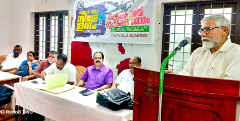 കേരള പ്രവാസി സംഘത്തിന്റെ ഏഴാമത് ജില്ലാ സമ്മേളനം കൂത്തുപറമ്പിൽ വച്ച് നടക്കും