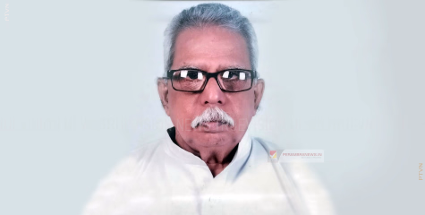  സി.കെ. അച്ചുതന്‍ അനുസ്മരണം