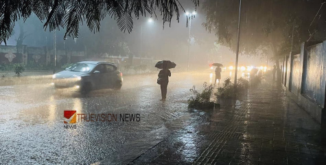  മഴ മുന്നറിയിപ്പിൽ മാറ്റം; ഇന്ന് രണ്ട് ജില്ലകളിൽ ഓറഞ്ച് അലർട്ട്, പത്ത് ജില്ലകളിൽ അതിശക്തമായ മഴയ്ക്ക് സാധ്യത