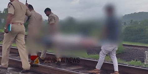 ഒറ്റപ്പാലം റെയിൽവേ ട്രാക്കിൽ അജ്ഞാത മൃതദേഹം കണ്ടെത്തി