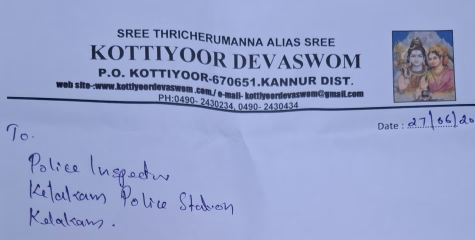 കൊട്ടിയൂരിൽ ദേവസ്വം ഫോട്ടോഗ്രാഫറെ മർദിച്ച സംഭവം ; കൊട്ടിയൂർ ദേവസ്വം പൊലീസിൽ പരാതി നൽകി